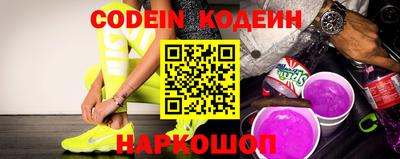 прущий лед Можайск