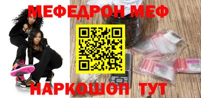 а пвп мука Можга