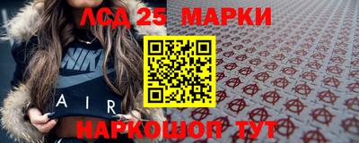 прущий лед Можайск