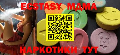 а пвп мука Можга