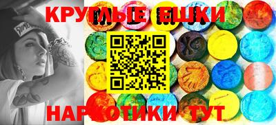 прущий лед Можайск
