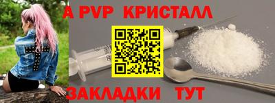 прущий лед Можайск