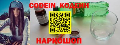 прущий лед Можайск