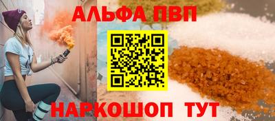 прущий лед Можайск