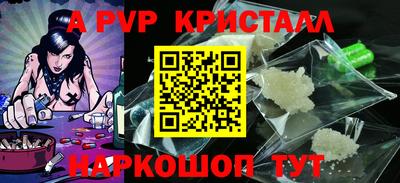 прущий лед Можайск