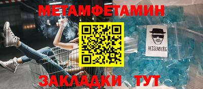гидропоника Моздок