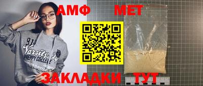 прущий лед Можайск
