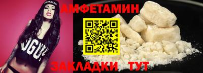 прущий лед Можайск