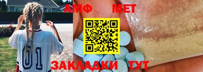 прущий лед Можайск