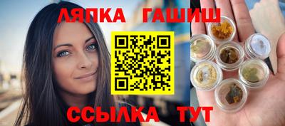 прущий лед Можайск