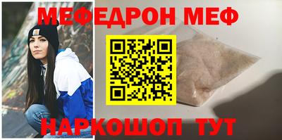 а пвп мука Можга