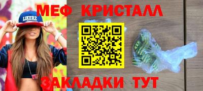 прущий лед Можайск