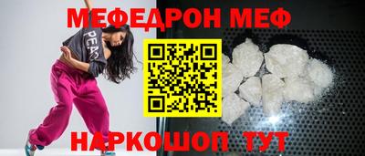 а пвп мука Можга