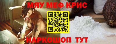 а пвп мука Можга