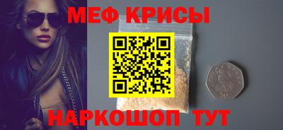 а пвп мука Можга