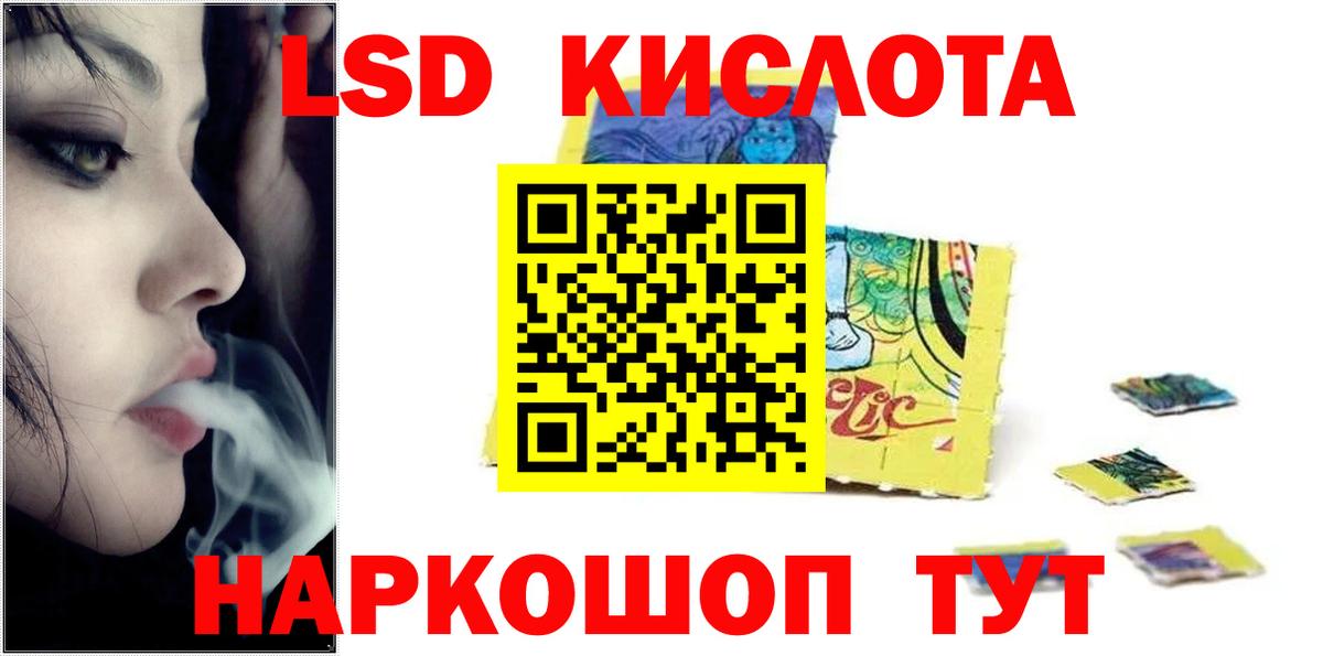Лсд 25 экстази кислота  Вход с VPN  LSD-25 экстази  ЛСД экстази кислота  Черняховск 