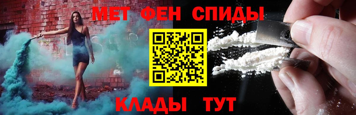 Черняховск  Метамфетамин винт  Вход с VPN 