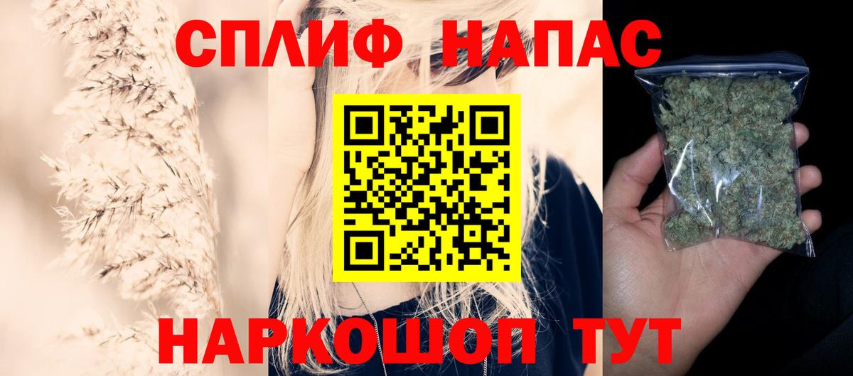 Канабис LSD WEED  Канабис Ganja  Вход с VPN  МАРИХУАНА сатива  Черняховск 